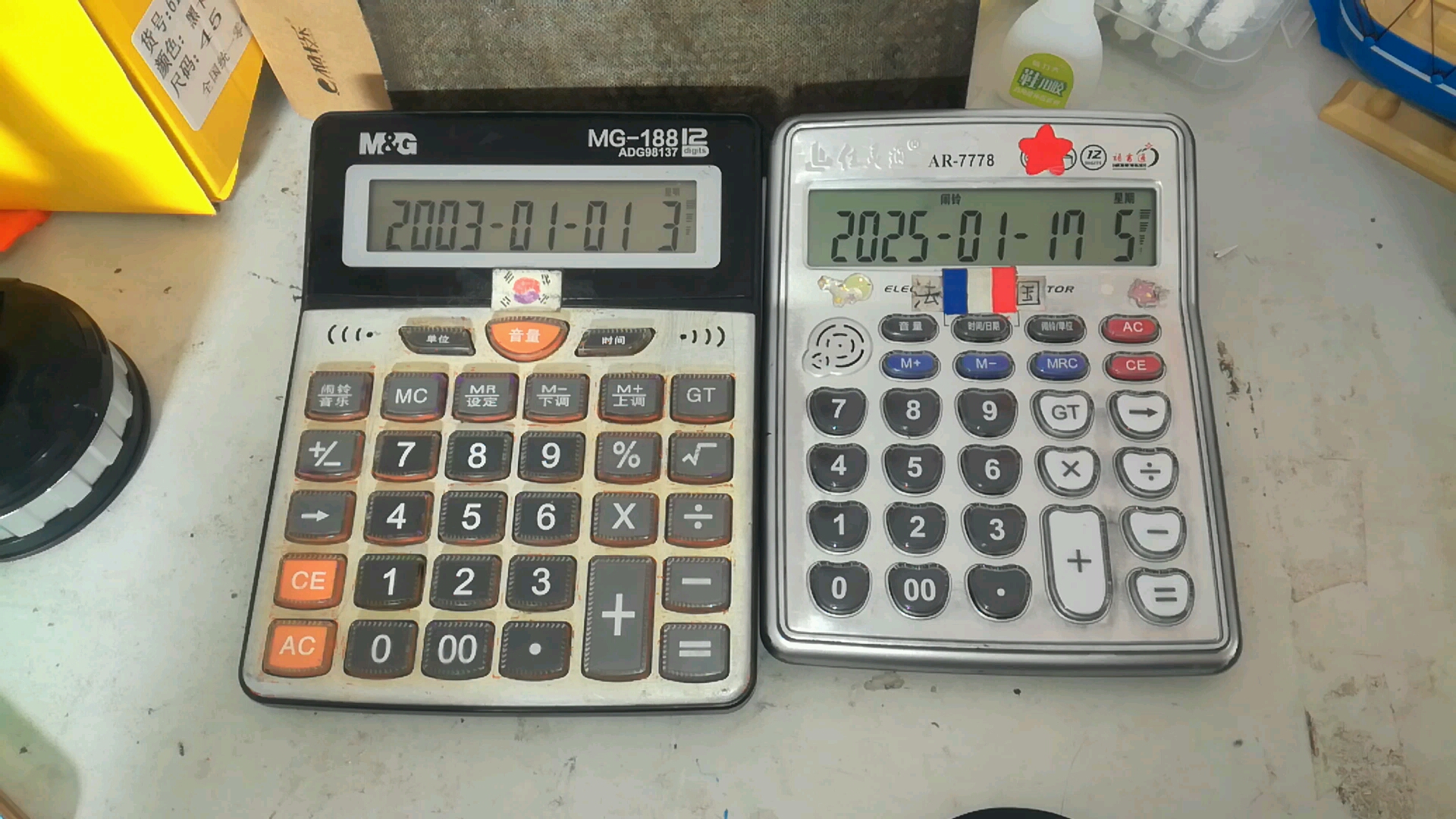 快乐八计算器(快乐八计算器免费版)